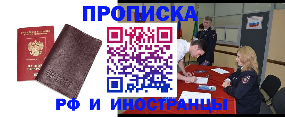 регистрация для дет. сада в Прокопьевске
